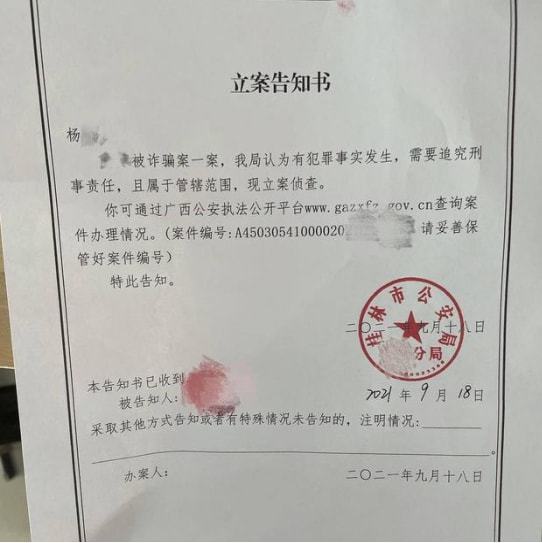 嘎子哥力证反诈老陈打假：产品资质全曝光！