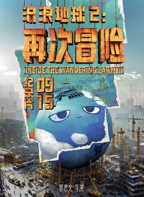 《怪兽8号》全球上线倒计时！8月31日等你来战