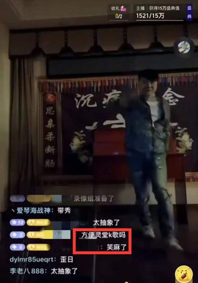 辛巴第五次退网真相：账号独立，彻底告别江湖