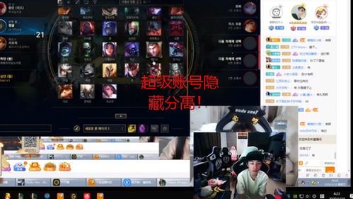 辛巴第五次退网真相：账号独立，彻底告别江湖