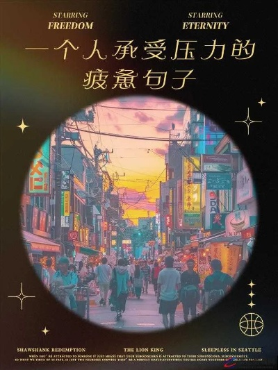 《沉浸式压力释放，新游带你体验极致幸酸》