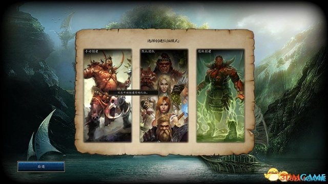 《魔法门：上古纪元》神秘派系首曝！新势力来袭！