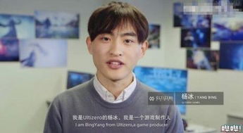 《失落之魂》杨冰管理失误：包容引发过激言论风波