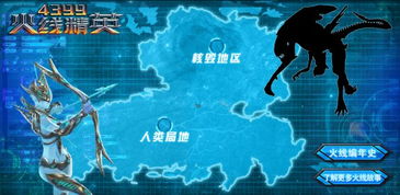 《星球生命创世纪：探索《备用计划：家园》新篇章》