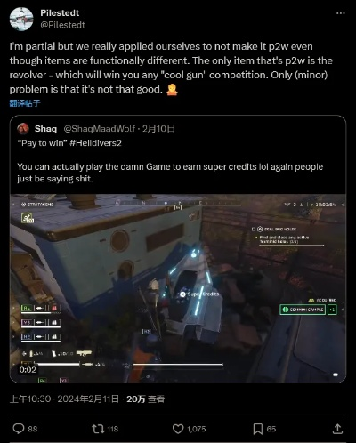 《绝地潜兵2》多星球沦陷，玩家怒批运营失误！揭秘真相