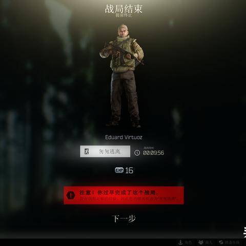 《逃离塔科夫》Steam版11月正式上线，抢先体验生存挑战！