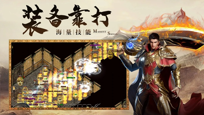 《墨道无限流》新玩法揭秘：千人千面成就，996传奇盒子狂欢！