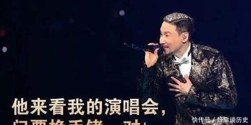 张学友64岁带病开唱，高音破音致歉，现场感动瞬间回顾