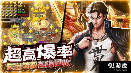 《RIDE KAMENS》手游停服！一年传奇女玩家心碎回忆录