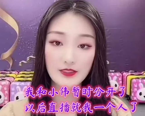 叶珂直播谈单身：事业女性如何平衡爱情与事业？