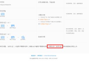 Steam 19岁账号验证困扰，揭秘18+验证难题