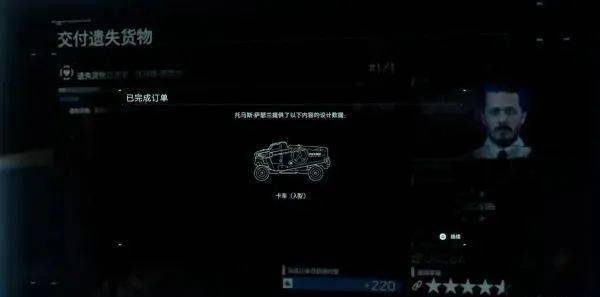 《死亡搁浅2》生日彩蛋揭秘：触发流程攻略曝光