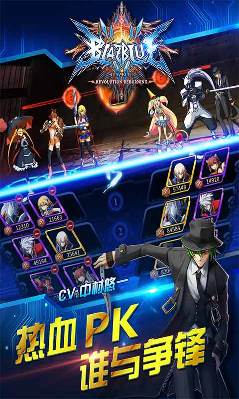 《鬼灭之刃火之神血风谭2》V1.0.3版本更新亮点抢先看