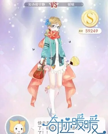 《无限暖暖奇格格达攻略：轻松通关技巧揭秘》