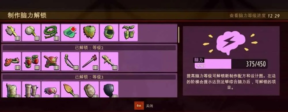 禁闭求生2独家饰品盘点：全生物掉落秘籍揭晓