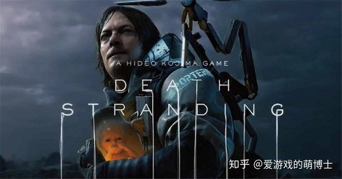 《死亡搁浅2地震攻略：应对技巧揭秘》