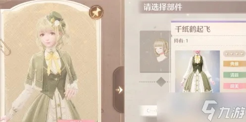 无限暖暖旧日攻略：高效完成任务技巧揭秘