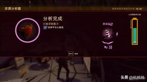 禁闭求生2环保徽章攻略：轻松获得环保开拓徽章