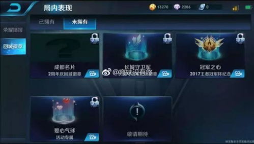 王者荣耀S40赛季结束时间揭晓！最新赛季结束日期曝光