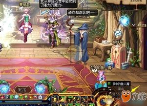 《无限暖暖满电行动攻略：高效通关秘籍》