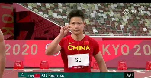 全红婵院长苏炳添领衔，弹性学制全红婵大学揭秘