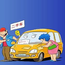 《31万变8.7万！瓜子购车遇调表风波，退款维权路在何方？》