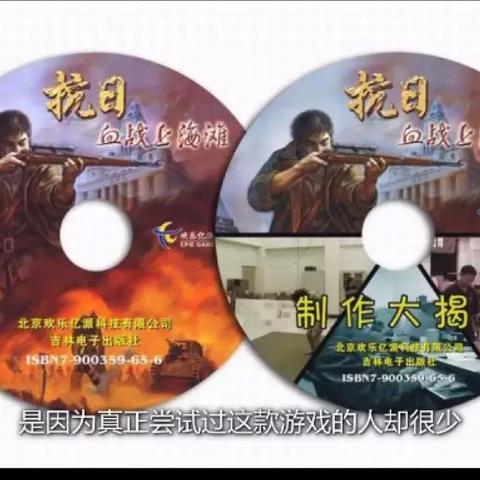 敖厂长视频预言：揭秘国单游戏未来走向，热议不断！