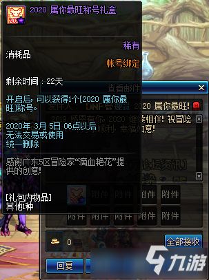 《剑星》全球玩家评分大揭秘：日本最低巴西最高！