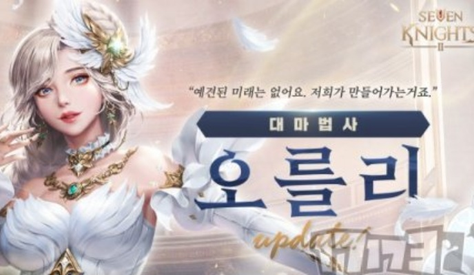 《七骑士》港澳台重制版来袭！女神李多慧携手代言