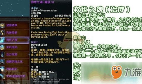 《失落之魂》定价策略揭秘：借鉴《光与影》成功之道