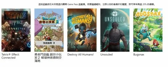 《Fairgame$》再陷困境：主创离队，玩家热议！