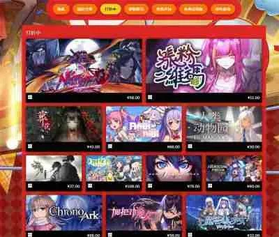 Steam动漫节盛大开幕：独家游戏盛宴，动漫迷必看！