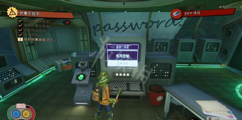 禁闭求生2孵化室蓝图攻略：快速获取方法揭秘