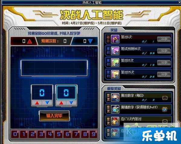 禁闭求生2松针获取攻略：隐藏位置全揭秘