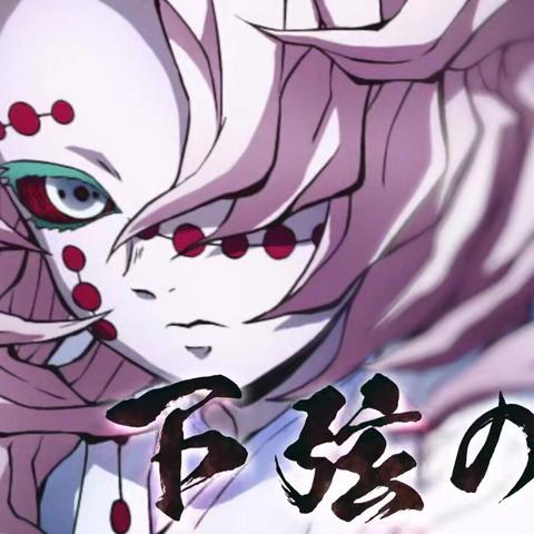 《鬼灭之刃火之神血风谭2》伊之助野猪剑士攻略：实战技巧揭秘