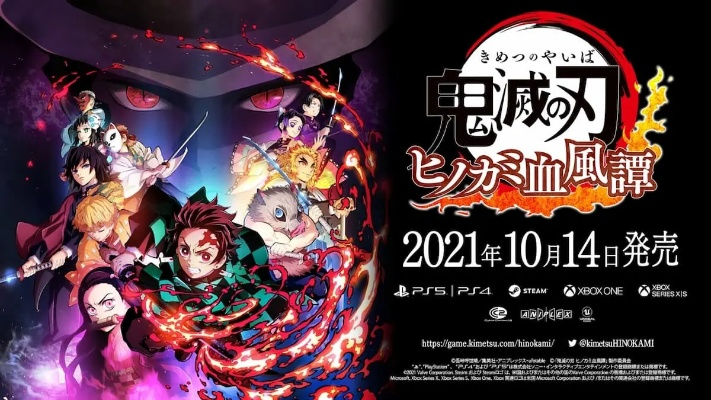 《鬼灭之刃火之神血风谭2》正版分流下载攻略