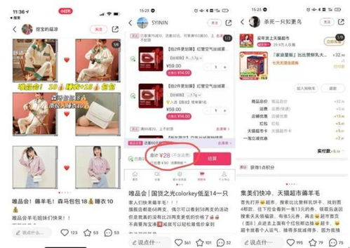 《399元打造200万社交圈，揭秘“向上闺蜜圈”社交秘诀》