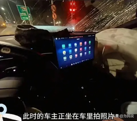 小米YU7未挂牌遭劳斯莱斯撞击，特斯拉同命相连惊魂现场