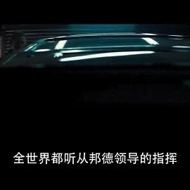 《007》全新大作即将亮相！PS发布会，你准备好了吗？