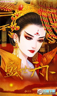 《盛世天下》女帝预告媚娘篇9月9日震撼来袭！