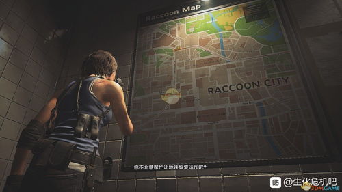 《生化危机》浣熊市重临！TGS首日揭秘巧合彩蛋