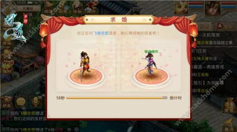 《问道》欢胜节盛大开启！千万道友共铸铁血情谊