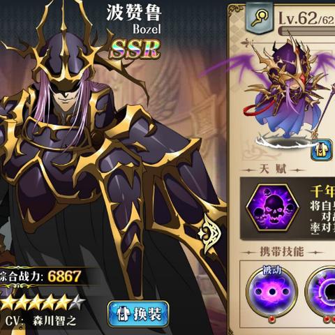 《奥特曼：超时空英雄》PVP大战9月5日开启，专题揭秘+主播激战提前预热！