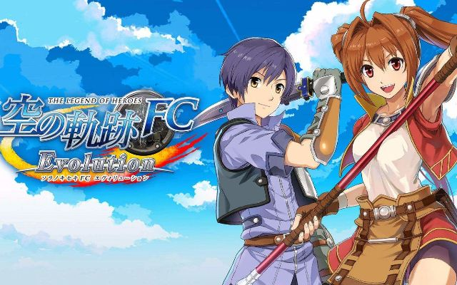 《空之轨迹SC》重制计划确认！粉丝福利大放送！