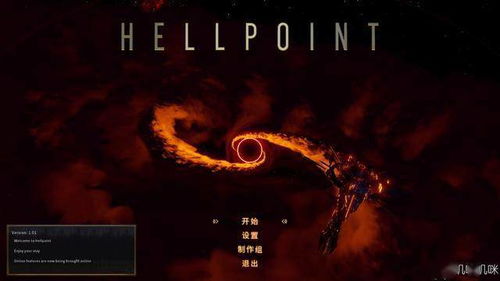 《地狱即我们》M站79分热议：硬核魂设计揭秘！