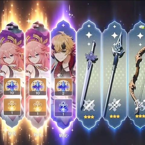 原神6.0卡池揭秘：6.0版本五星角色大揭秘！