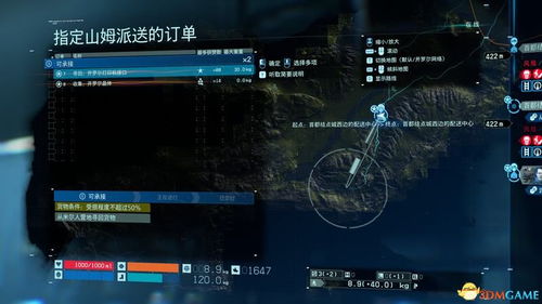 《死亡搁浅2米尔人杀手指南：高效击杀技巧揭秘》