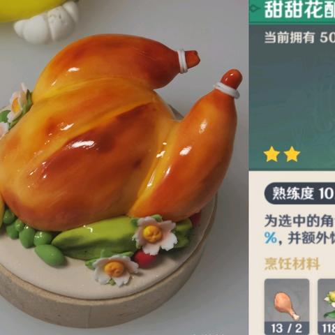 原神五周年五星福利揭秘：周年庆送谁？独家爆料！