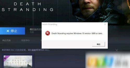 《死亡搁浅2》宝宝安抚技巧大揭秘！按键攻略必看