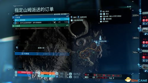 《死亡搁浅2建筑升级全攻略：必备材料图鉴》